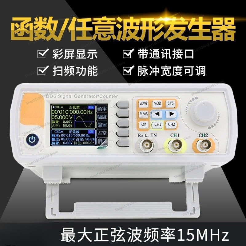 For Dual Channel Function Arbi - Function Arbitrary Waveform Generator review and price